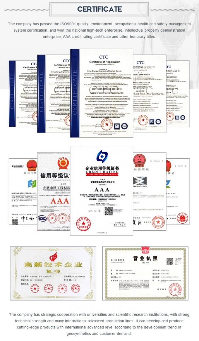 एक्वाकल्चर, मछली फार्म, तालाब, बांध, पूल और जल निरोध अनुप्रयोगों के लिए एचडीपीई भू-झिल्ली लाइनर 5